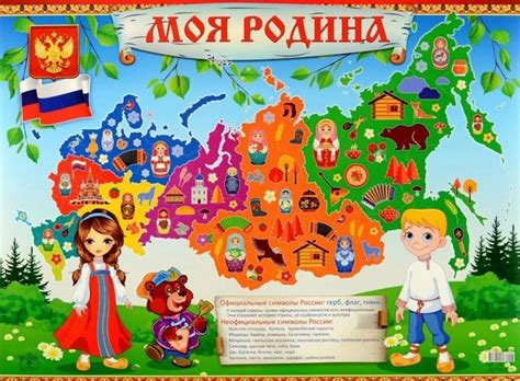 Картинки нашей родины-России для детей (50 картинок) 🔥
