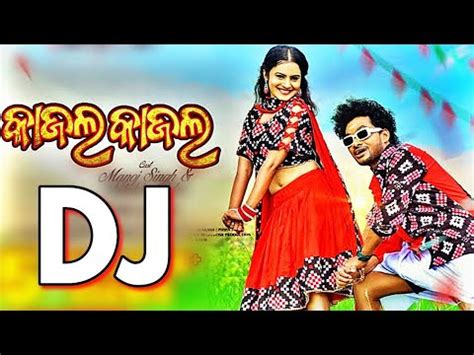 Kajal Kajal Sambalpuri New Song Archana Padhi Bhuban Sambalpuri Dj