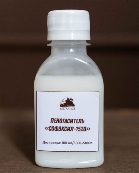 Пеногаситель "Софэксил-1520" 100 мл - купить с доставкой по выгодным ...