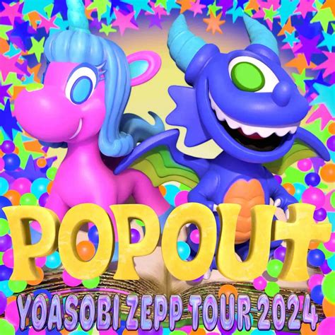 Yoasobi Zepp Tour Pop Out Moula Hokkaido