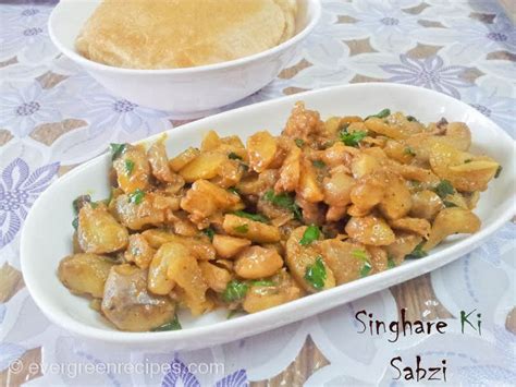 Singhare Ki Sabzi | Water Caltrop Recipe