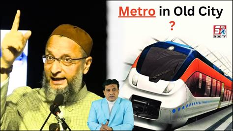 Kab Aayeegi Old City Mein Metro Rail Dekhiye Asaduddin Owaisi Ne