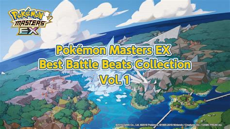 公式ポケモンマスターズ EXPokémon Masters EX Best Battle Beats CollectionVol