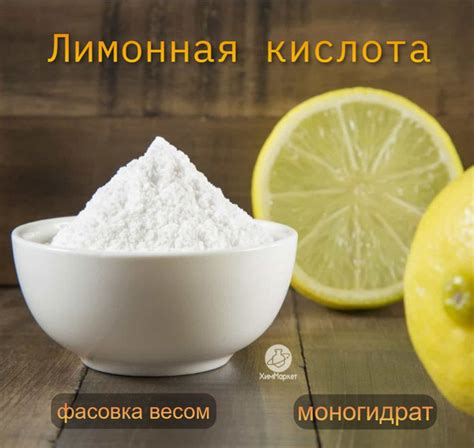 ХимМаркет59 Лимонная кислота пищевая 500г. 1шт. - купить с доставкой по ...