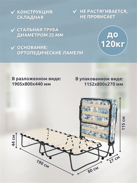 Кровать раскладная СОН 2 купить недорого на Vishop.by, рассрочка!