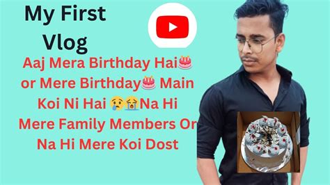 My First Vlog Aaj Mera Birthday🎂 Or Mere Birthday Koi Ni H N Hi Mere