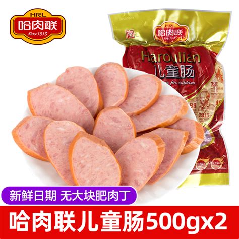 哈肉联儿童肠【500g2】哈尔滨特产红肠香肠肉联红肠无肥肉虎窝淘