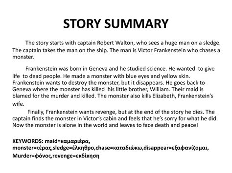 Frankenstein Ch 23 Summary 1