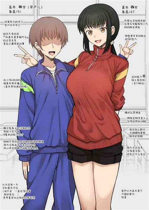 Artist Terasu Mc Nhentai Hentai Doujinshi And Manga