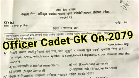 Officer Cadet Gk Question Paper Solve Basic Second Lieutenant