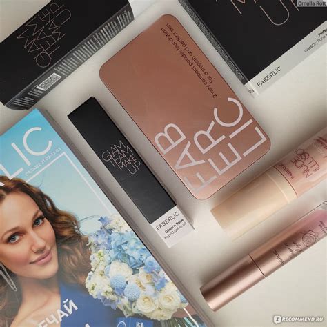 Faberlic Glam Team Nude Illusion