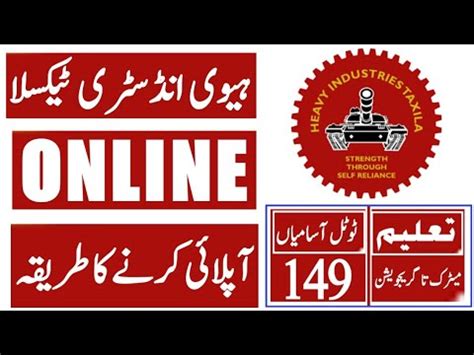 Hit Heavy Industry Taxila Jobs Online Apply Today All Jobs Update