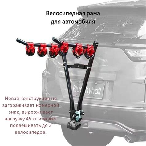 Велобагажник на автомобиль Велосипедная рама для автомобиля,Перевозите ...