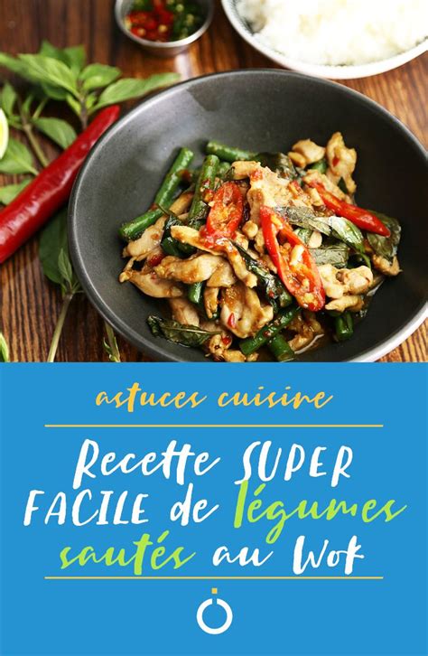 Recette De L Gumes Saut S Au Wok Facile Recette Recette Wok