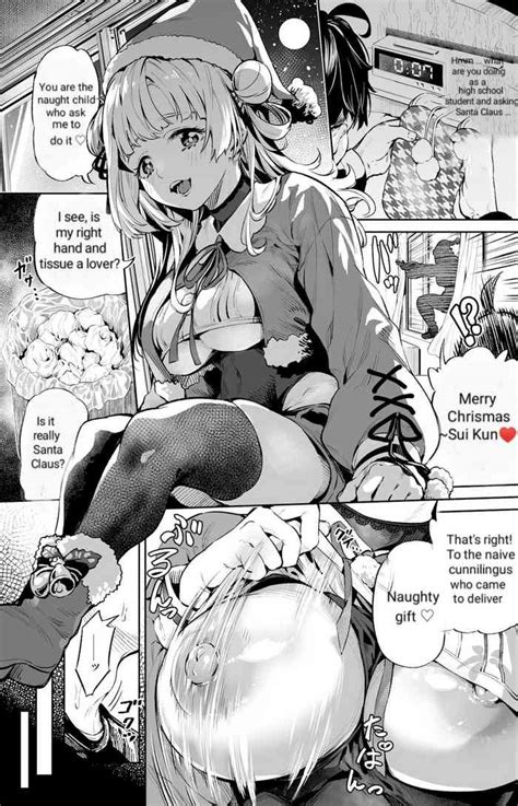 Seinaru Sexual Christmas Nhentai Hentai Doujinshi And Manga