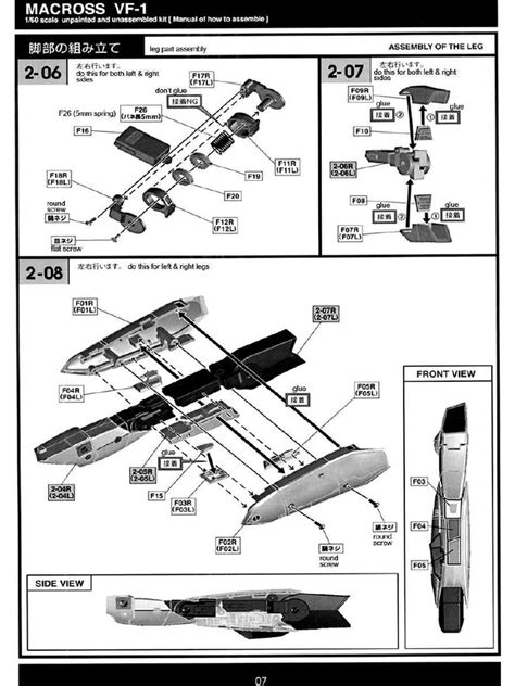 vf  full blueprint