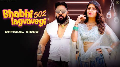 Check Out Latest Haryanvi Lyrical Song Music Video Bhabhi