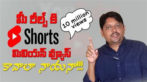 how to make viral youtube shorts in telugu||Shorts editing in telugu ...