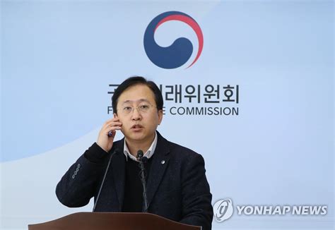 공정위 한국도요타 부당표시 광고 제재 연합뉴스