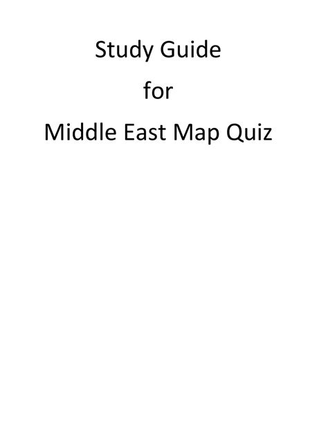 Middle East Map Quiz