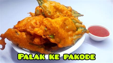 Iftar Special Crispy Palak Ke Pakode Palak Ke Bhajye By Bushra