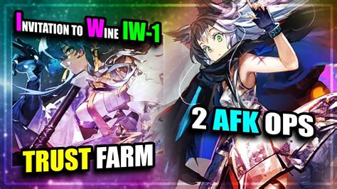 【arknights】【invitation To Wine】 Iw 1 Trust Farm 2 Afk Operators