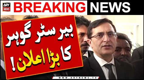 Barrister Gohar Nay Bara Elaan Krdiya Breaking News YouTube