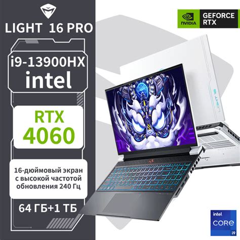 Игровой ноутбук Machenike light 16 pro, белый купить по низкой цене ...