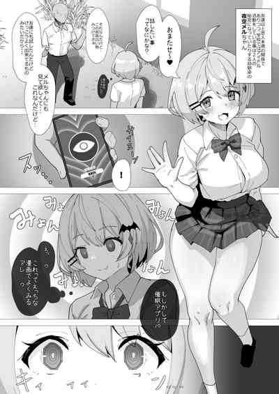 Tensai Vampire Wa Saimin Nante Kakaranai Nhentai Hentai Doujinshi And Manga