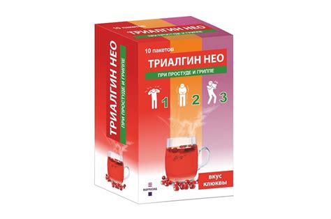 Триалгин НЕО: инструкция и описание, где купить в Беларуси
