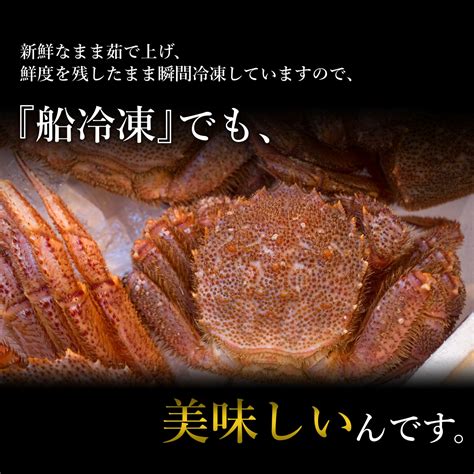 【楽天市場】【最安値挑戦！】北海道根室産 毛ガニ400g前後3尾 毛がに 毛蟹 けがに カニ かに 蟹 Kani 北海道産 北海道グルメ