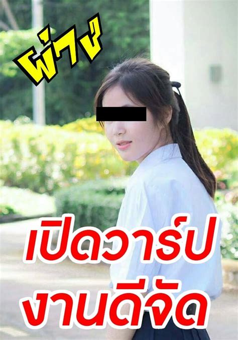 เปดวาปจากเพจ วรศาก นลกาด นกเรยนมอปลาย หลดคาชด ในรปแบบคลบvdo สดเดด Porn Sex XXX หนง