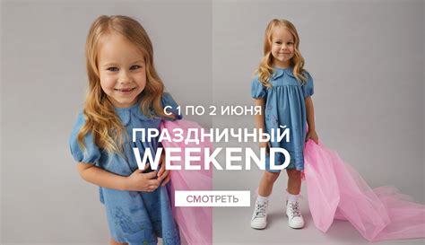 Bell Bimbo - фирменный интернет-магазин детской одежды в Беларуси