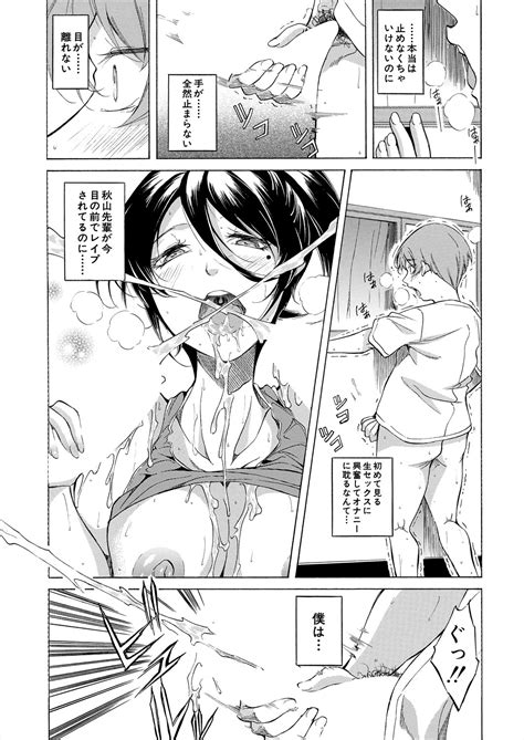 COMIC Mugen Tensei 2024 06 Page 14 Nhentai Hentai Doujinshi And Manga