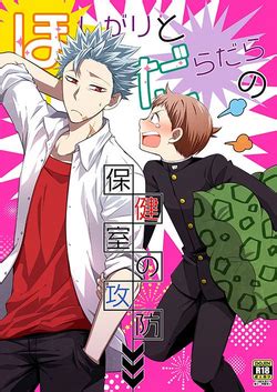 Parody Nanatsu No Taizai Nhentai Hentai Doujinshi And Manga