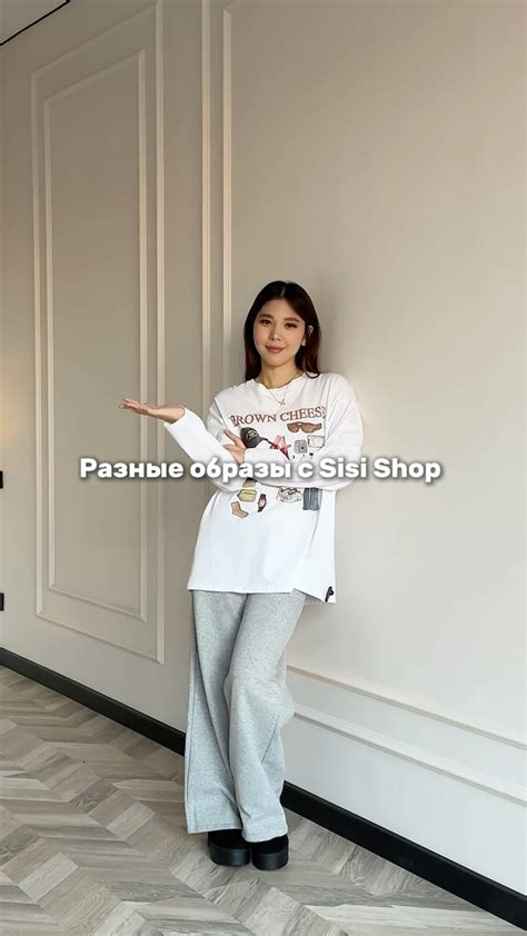 ЖЕНСКАЯ ОДЕЖДА И ОБУВЬ | @sisi_shop_ первый образ: спортивная двойка ...