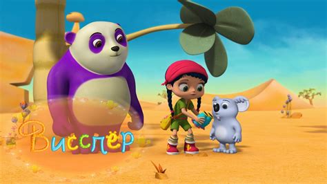 🐼🐧3 целых эпизода 18| без перерыва | Висспер🐧🐼 - YouTube