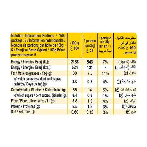 Pringles Hot Cheese Chilli Flavour Potato Chips G Online At Best Price Lulu UAE
