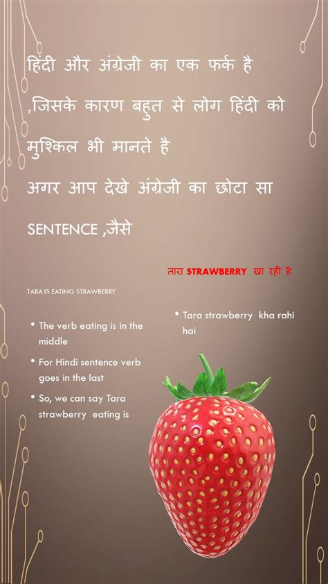 difference  hindi  english sentence structure kidsvarta