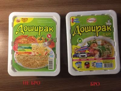Картинка доширака - 85 фото