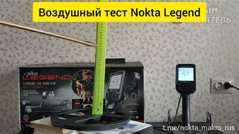 Nokta Legend тест по воздуху. Монеты: 5к Е2, 5к и 1к СССР - YouTube