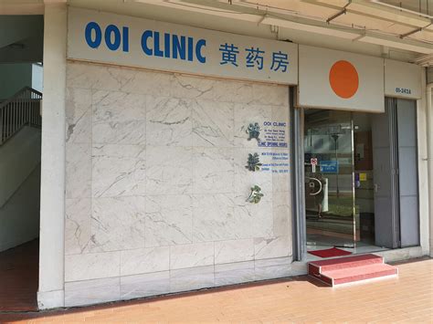 Bonafide Medical Clinic 12