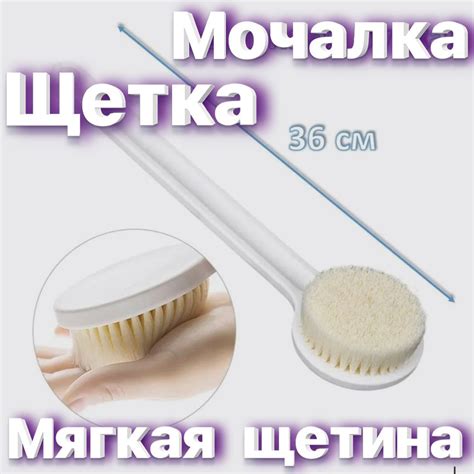 Массажная щетка мочалка для душа купить на OZON по низкой цене (1705490508)