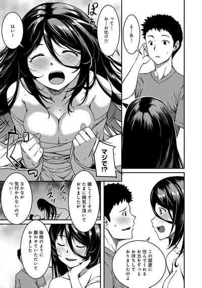 Doukyonin Wa Fuyurei Nhentai Hentai Doujinshi And Manga