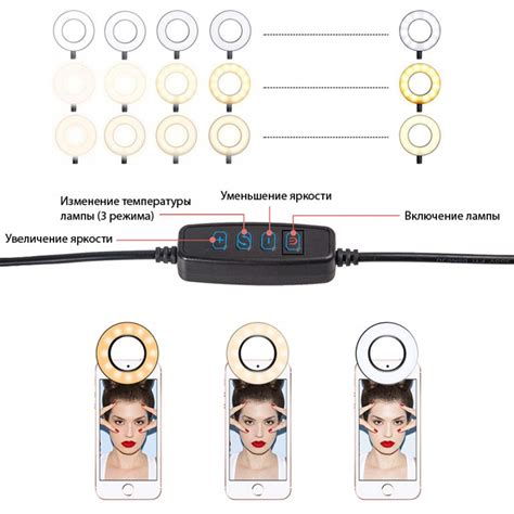 Гибкий штатив для телефона/смартфона со светом Ledcube Flexible Light
