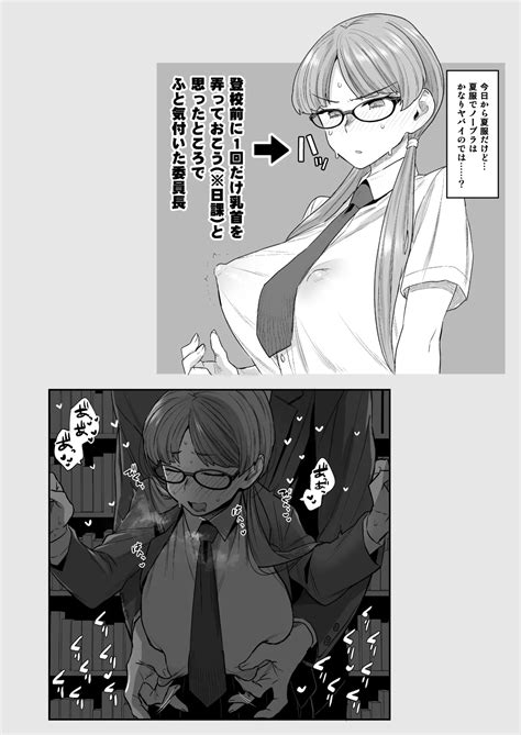 Iinchou To Mitsuda Kun Soushuuhen 1 Alpha Page 92 Nhentai Hentai Doujinshi And Manga