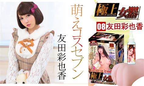 Sweet Heart Sex Shop 您的一站式成人用品網