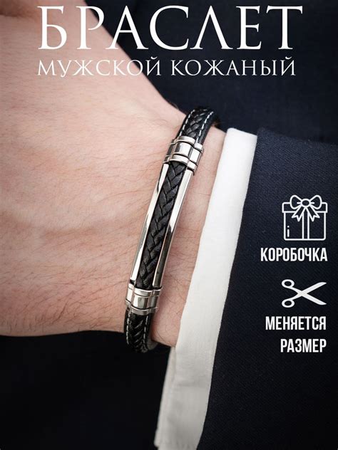 Браслет мужской кожаный на руку - купить с доставкой по выгодным ценам ...