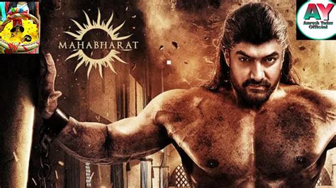 Mahabharat Official Trailer Aamir Khan Mohanlal Prabhas