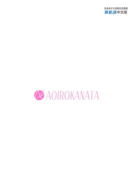 Muchikko Succubus Choukyou Kaihatsu 調教開發無知的魅魔 Page nhentai hentai doujinshi and manga